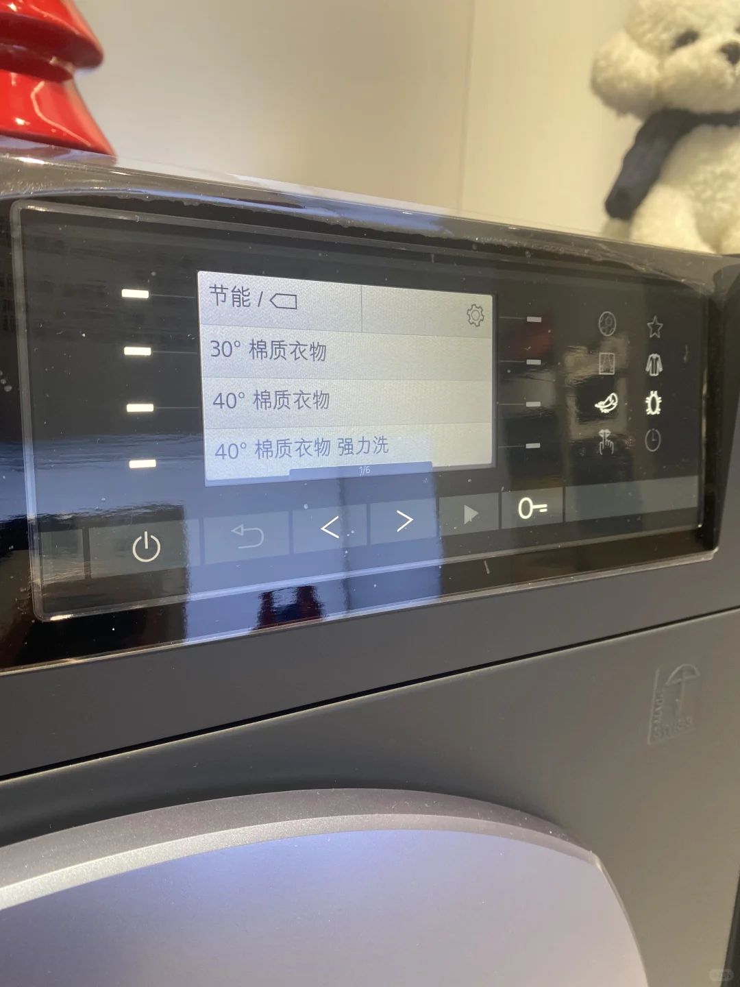 ?洗衣也能这么优雅高级感直接溢出屏幕