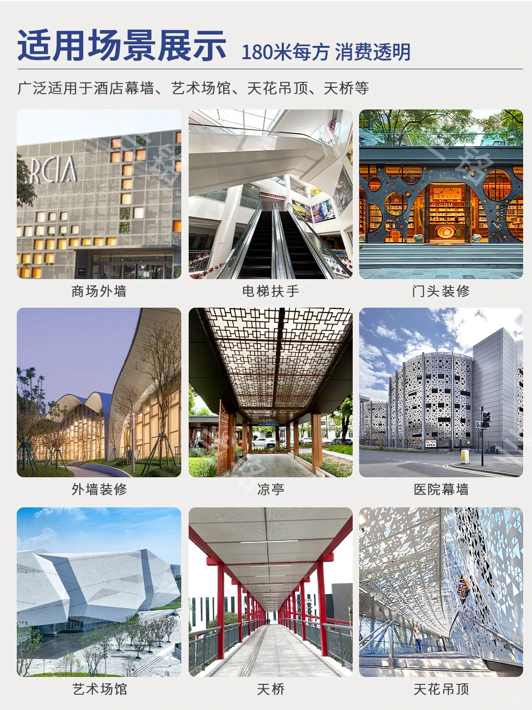 ?家人们,今天给大家介绍一家铝单板工厂