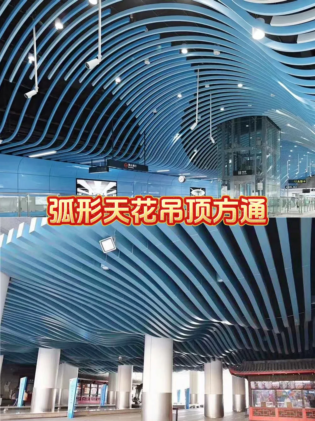 ?铝单板源头工厂，欢迎定制！?