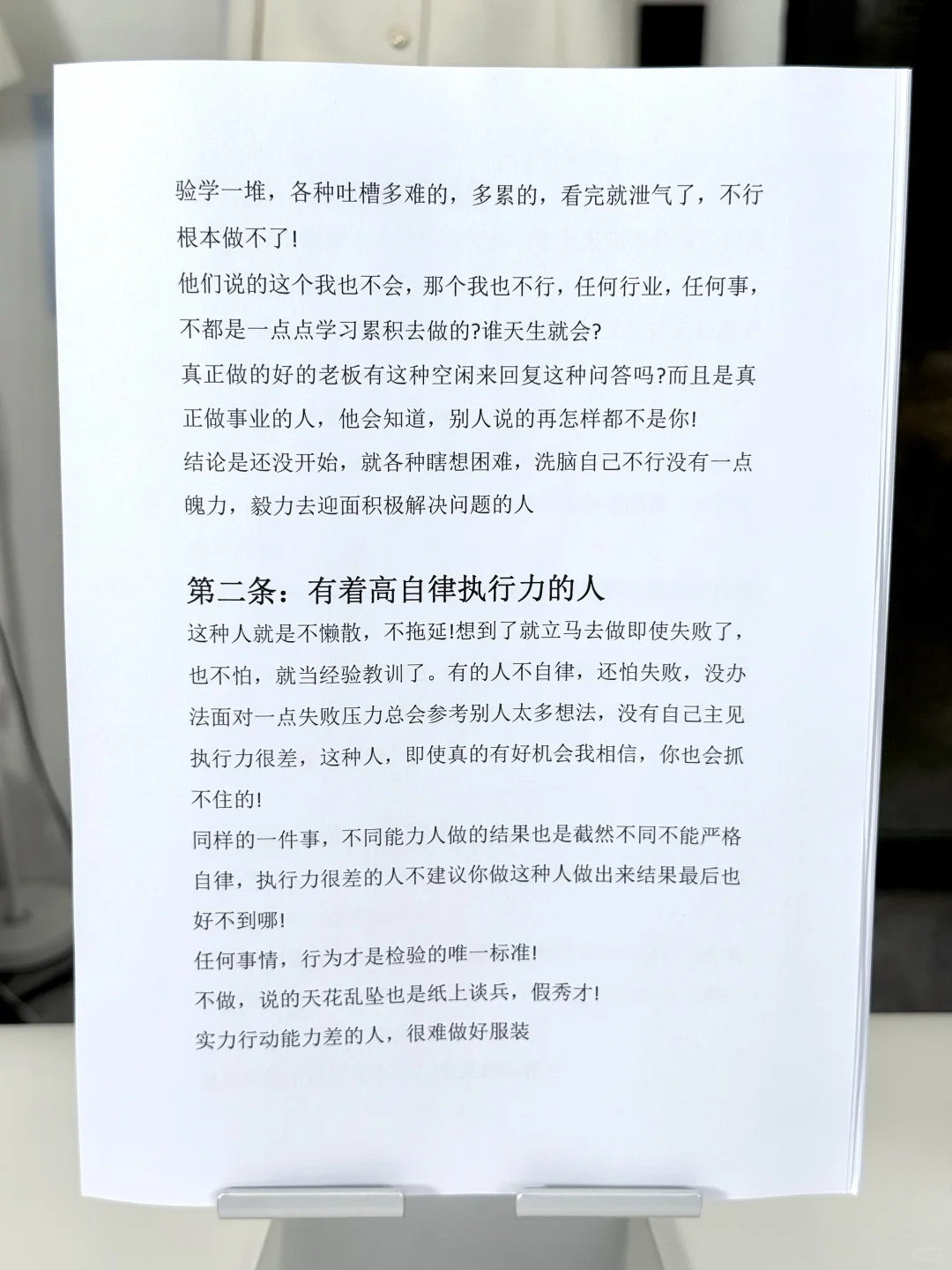 快来看看你适不适合做服装！