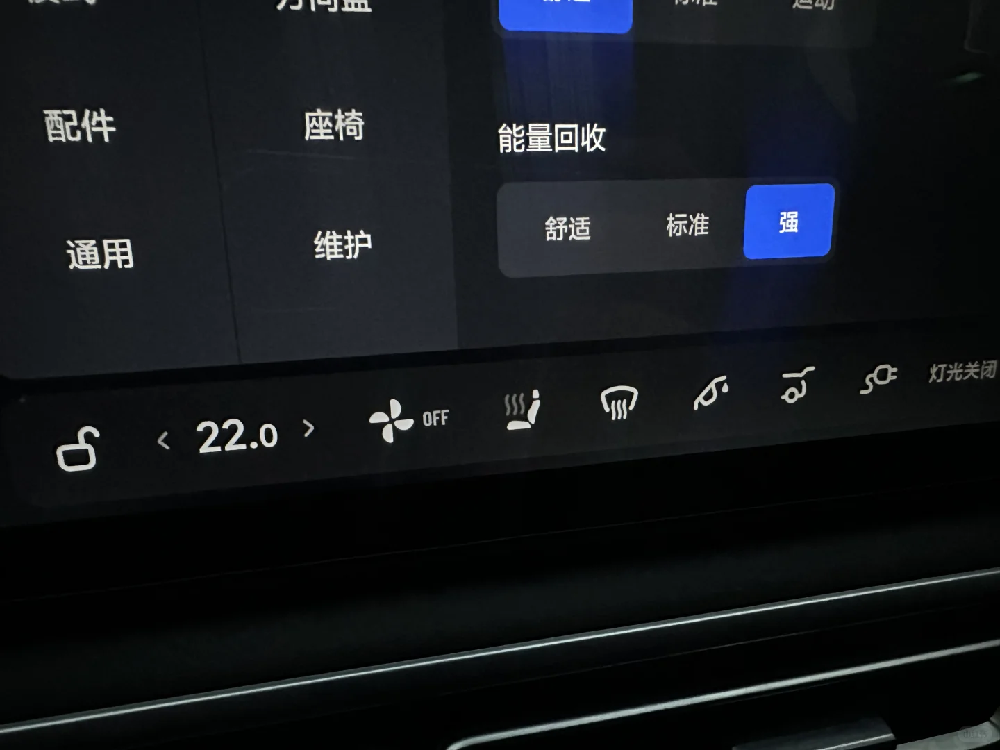 理想动能回收功能解析！