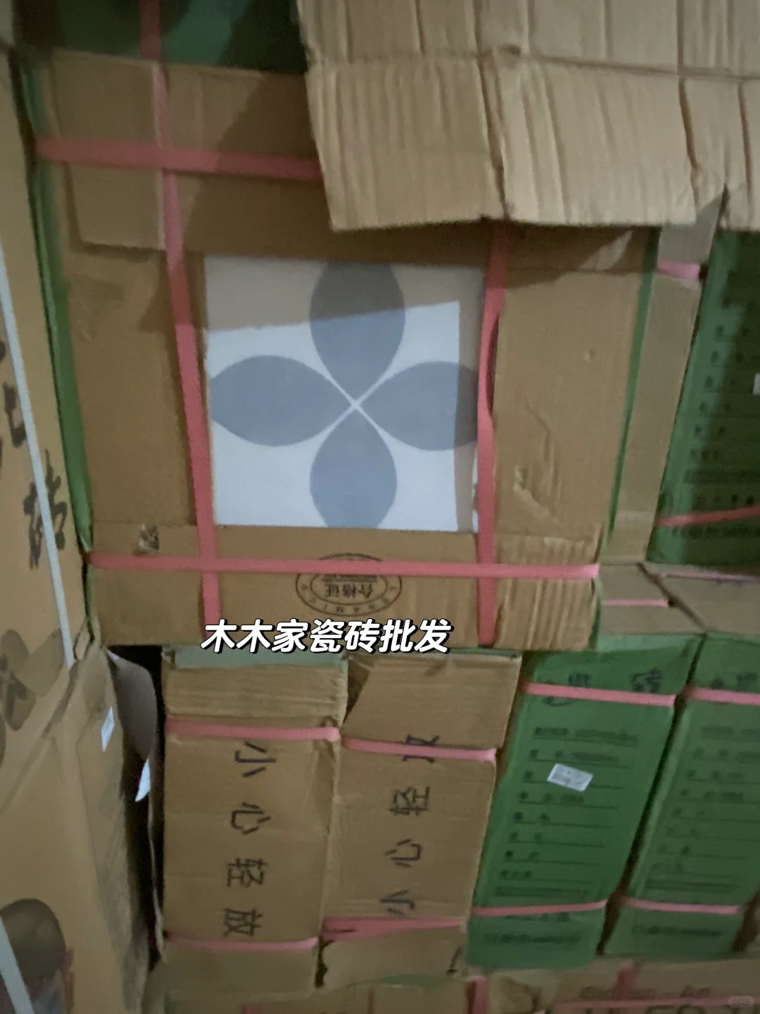 瓷砖批发 一件也是批发价