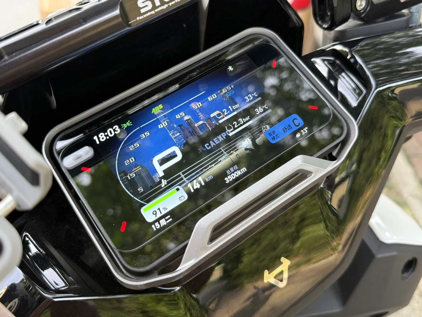 小牛Nxt个性化壁纸新玩法 变相突破25+