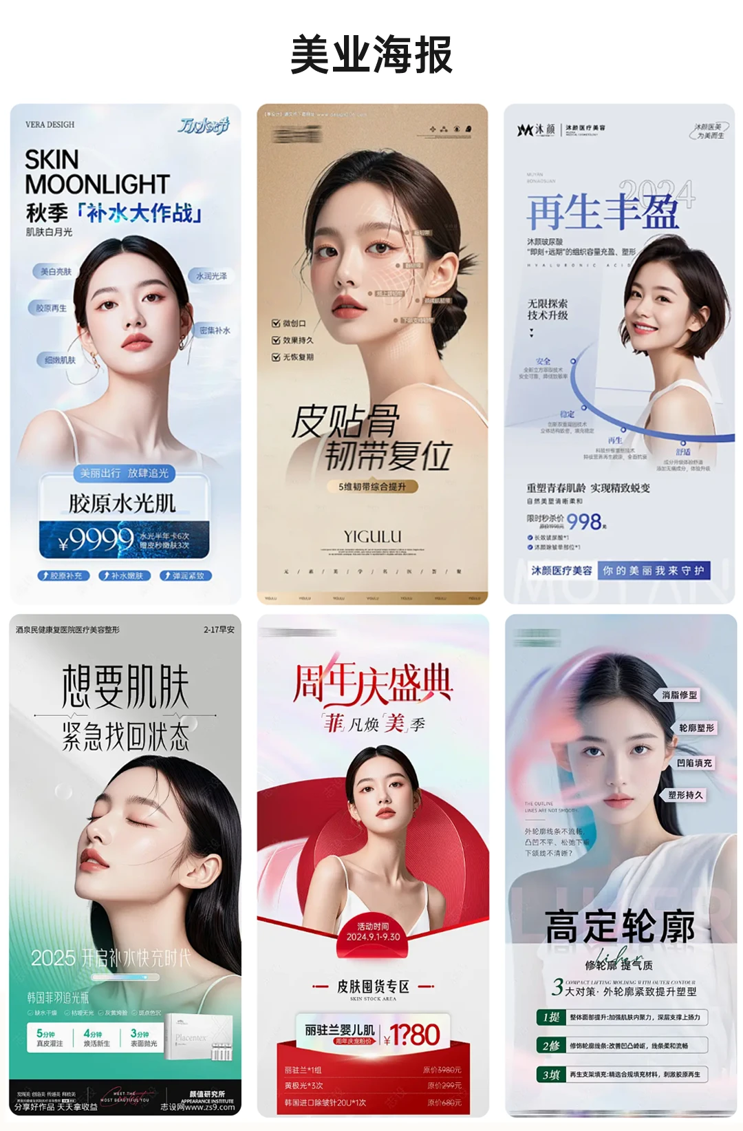 全行业设计包月｜3280 起可试稿?