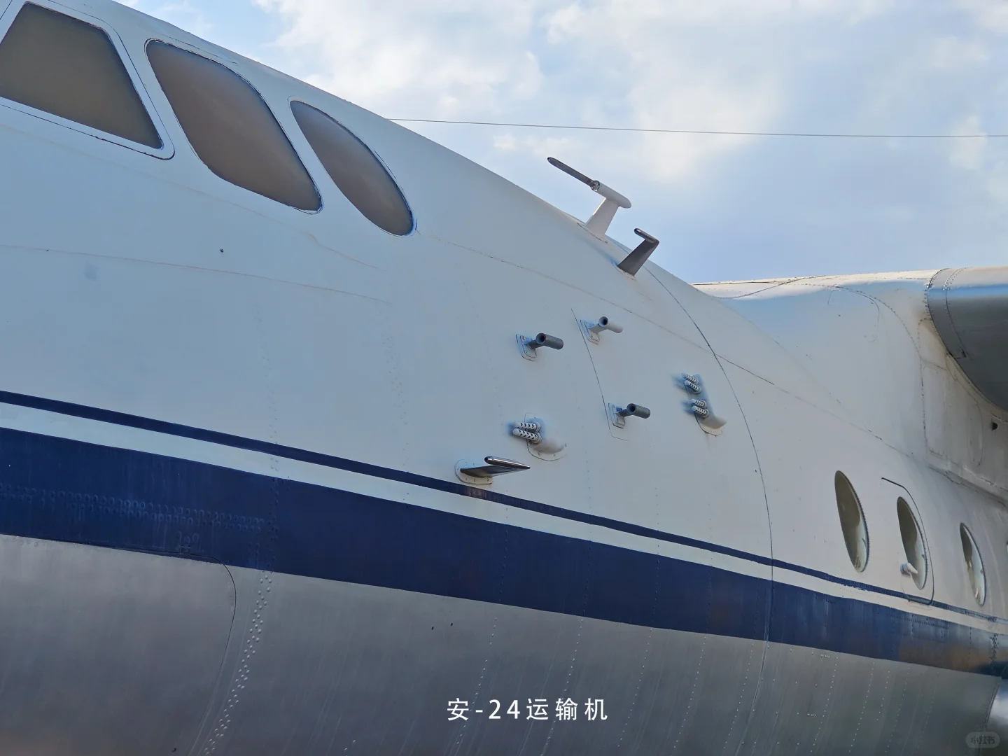 安-24 运输机 静态展示