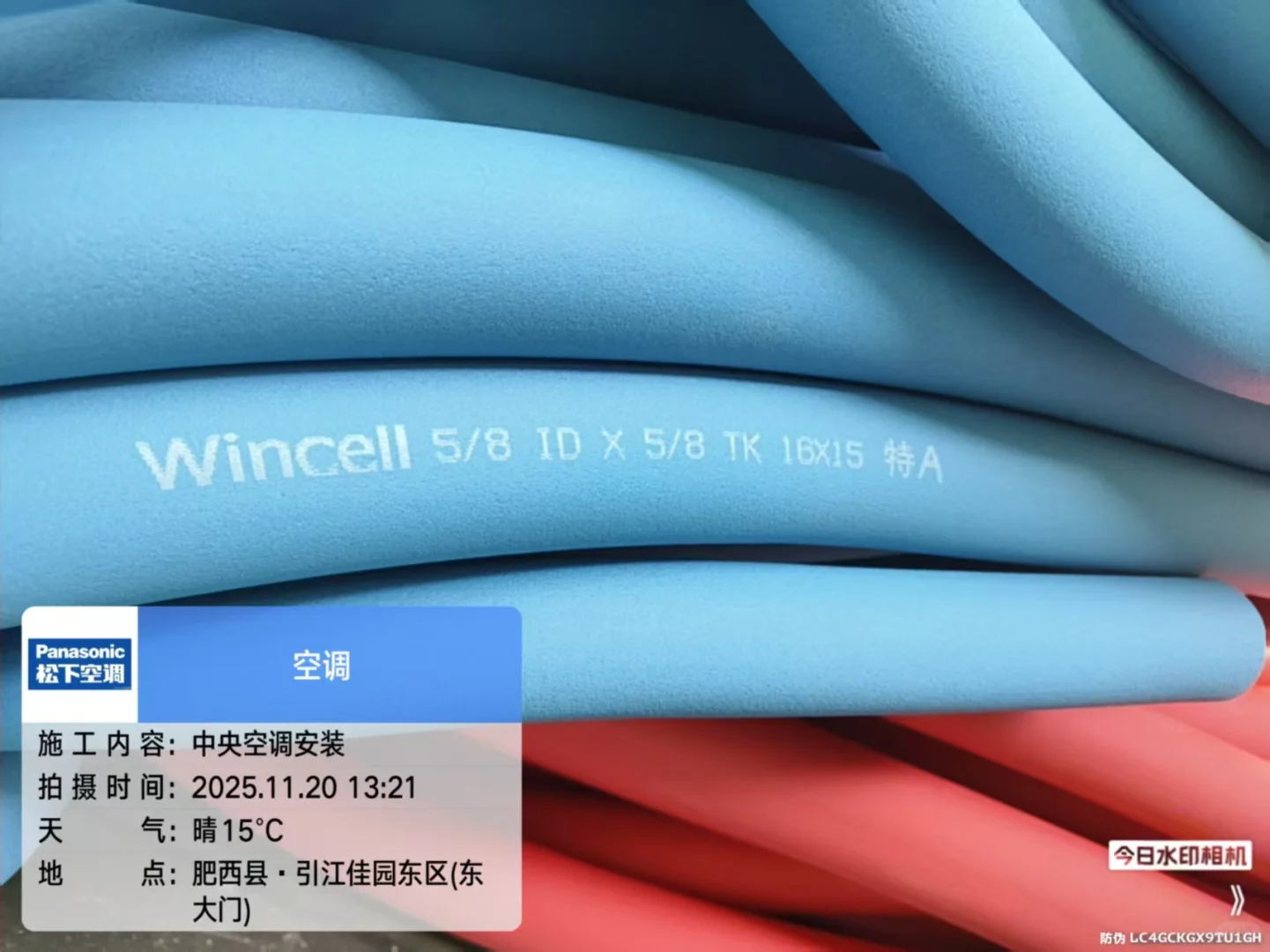 引江佳园松下中央空调