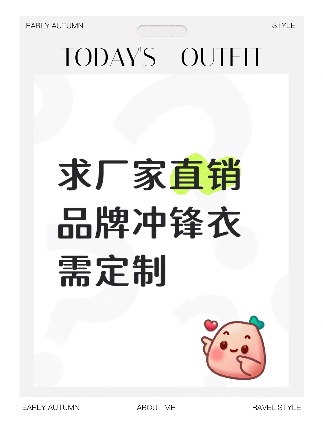 有没有厂家直销的品牌冲锋衣哇