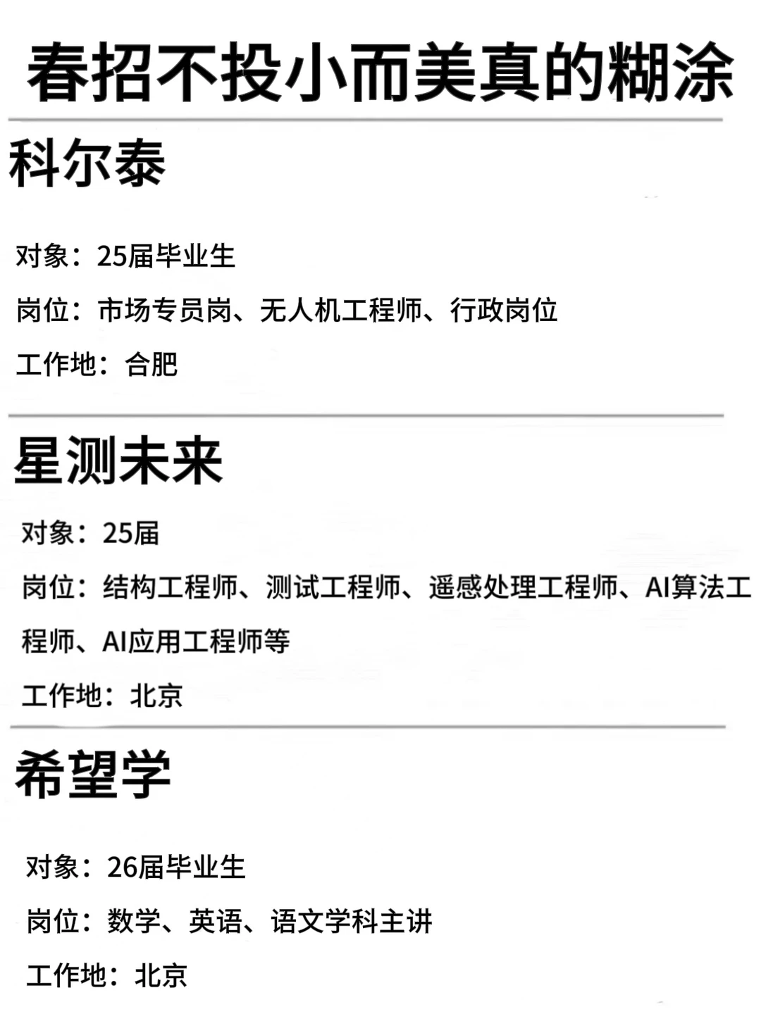 讲真?我愿称之为最伟大的公司‼️