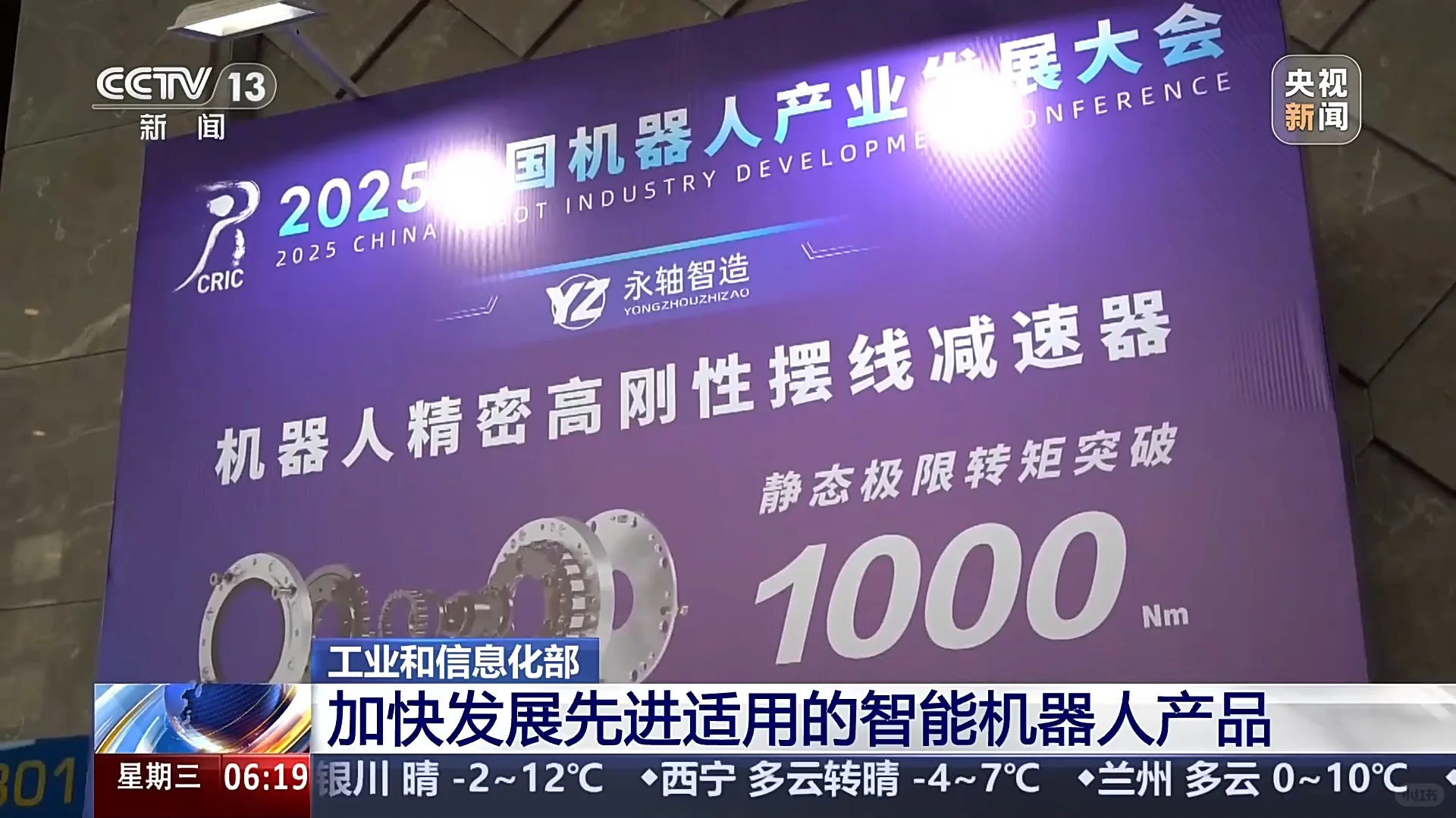 摆线减速器：工业传动里的 “精准大力士”