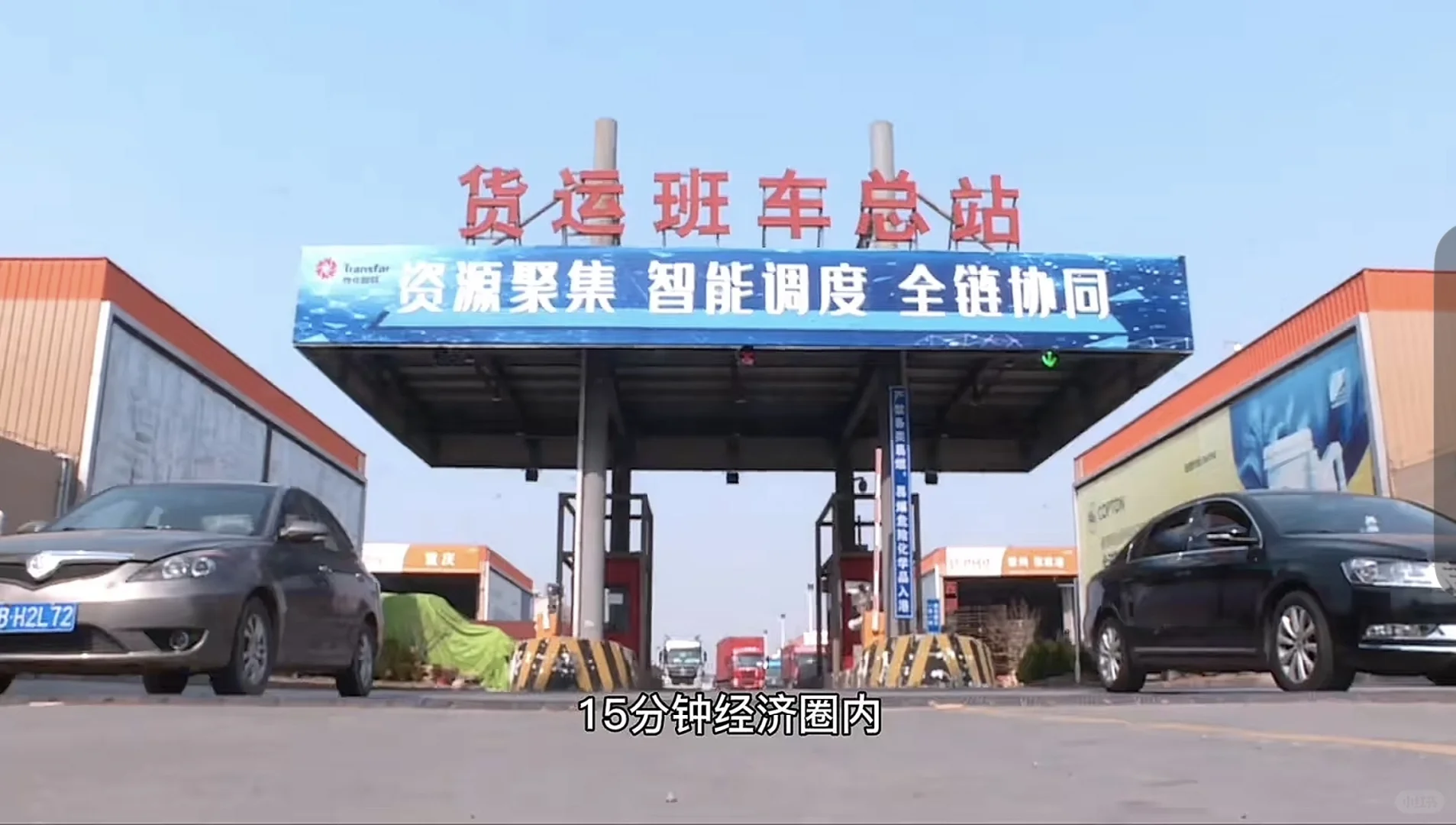 这里有你想要的物流园仓库！