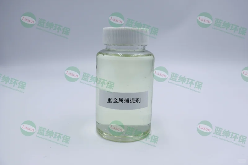 污水中的镍有什么影响要怎么处理呢？