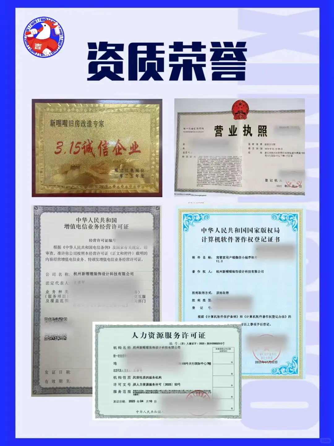 装修、家居建材、五金人破圈2025？