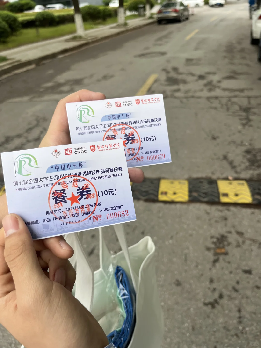 “中车杯”全国可再生能源大赛结束！