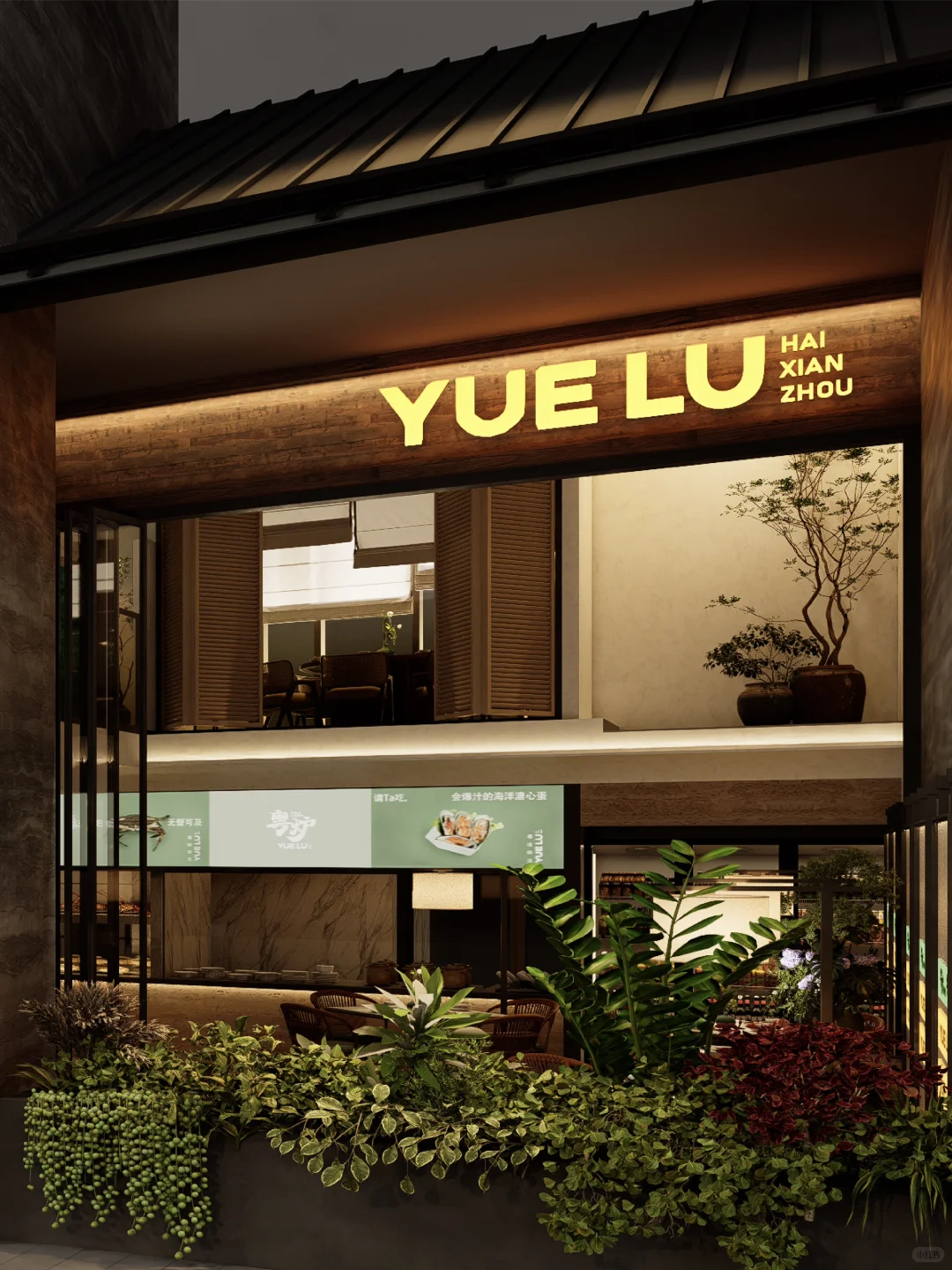 给餐饮主理人|空间的“松弛感”,就是答案