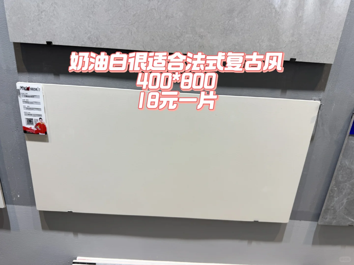 武汉汉西选瓷砖攻略（一）?