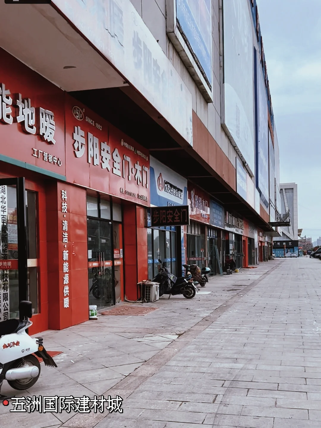 跑遍武汉各大建材市场,入户门安全下车