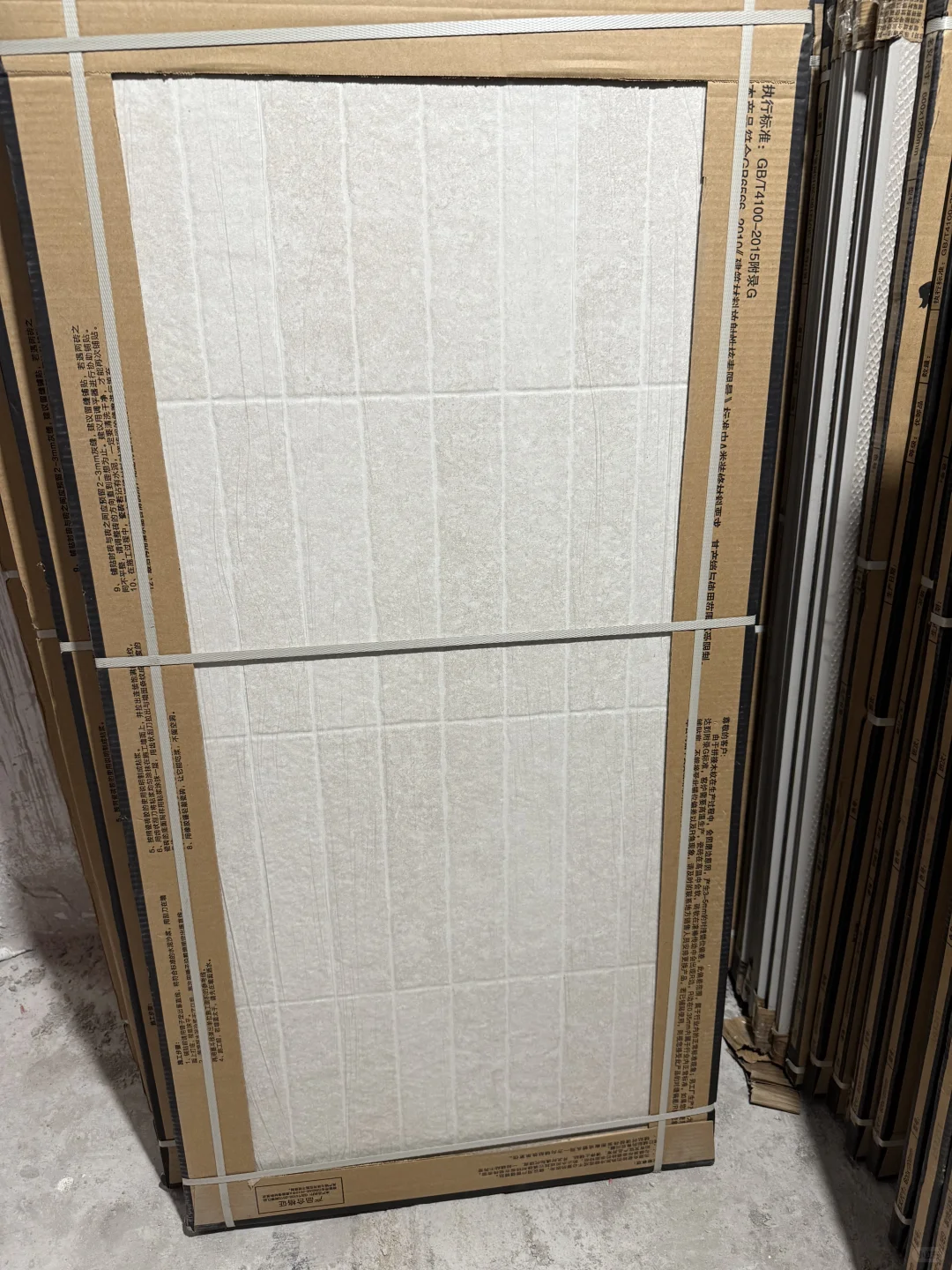 装修第20天，防水已测试2天，瓷砖进场～