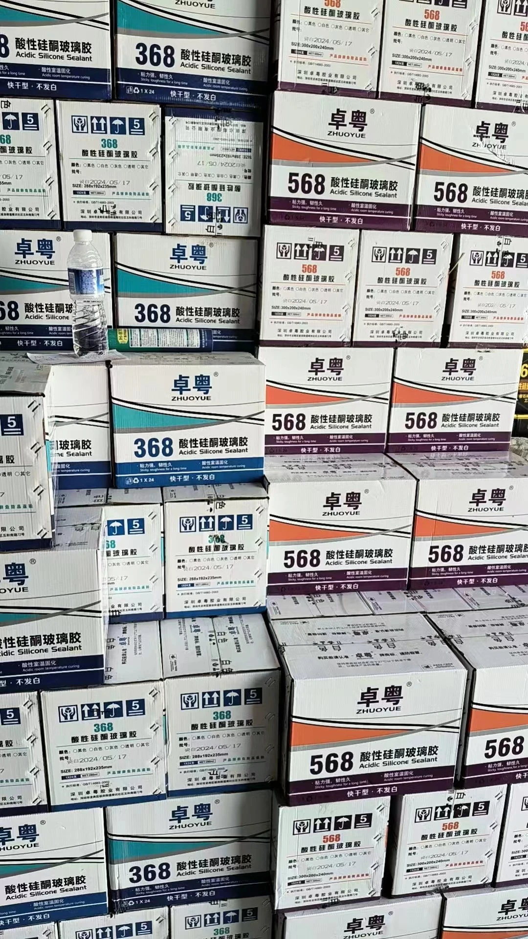 胶类大全、辅料批发、地膜定制。