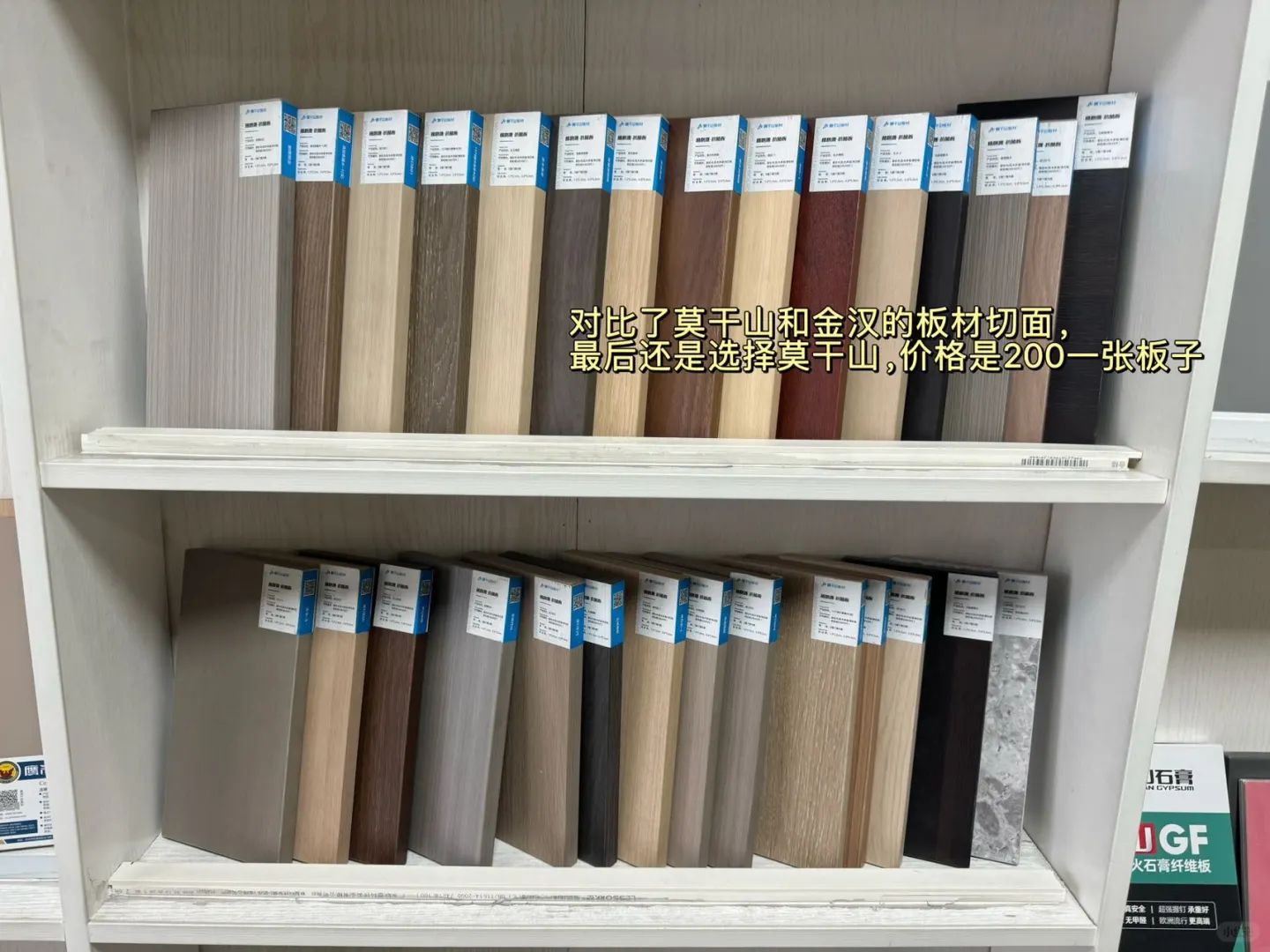 武汉装修必看⭐汉西建材市场攻略