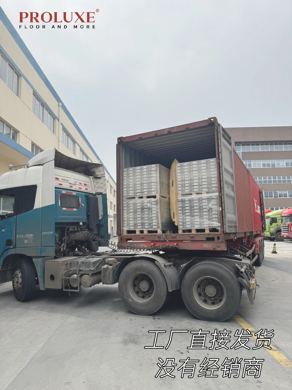 恭喜!找到了宝藏地板工厂?