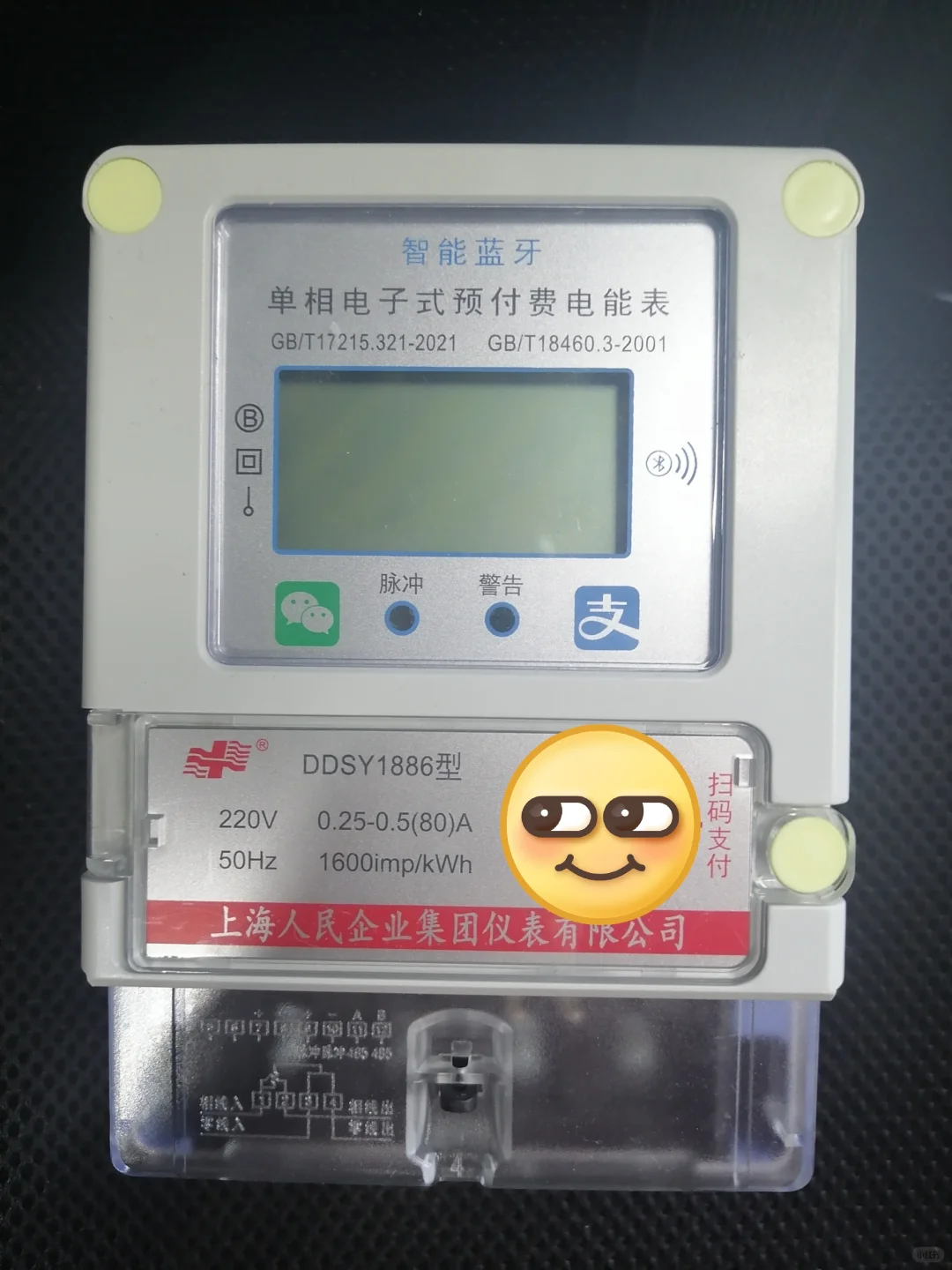 智能电表最主要的优势是什么？