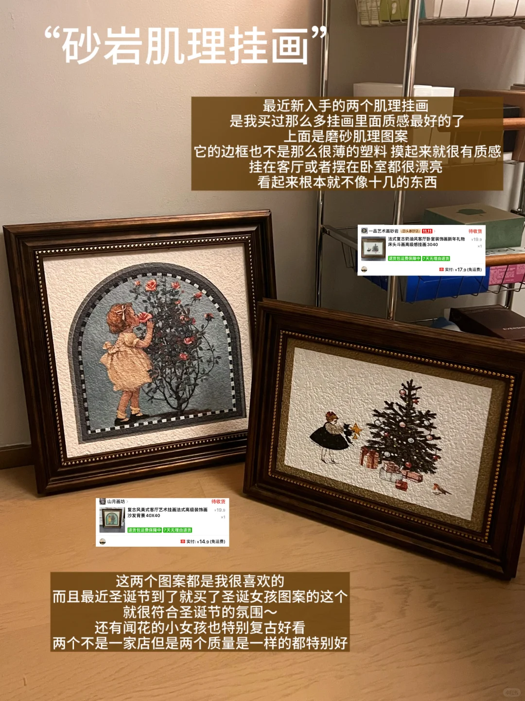 分享几个平价租房好物！！附?无广