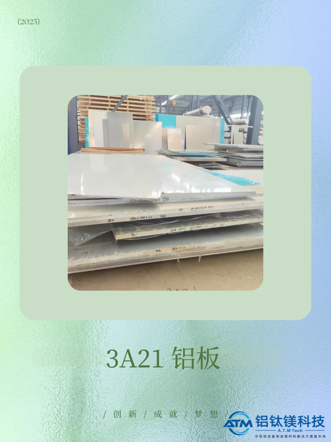 ?三步完成选铝材的流程指南