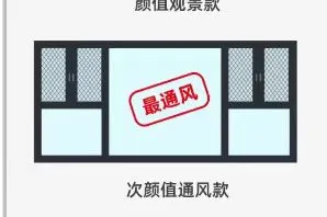 怎么选择封阳台，不踩坑！！！