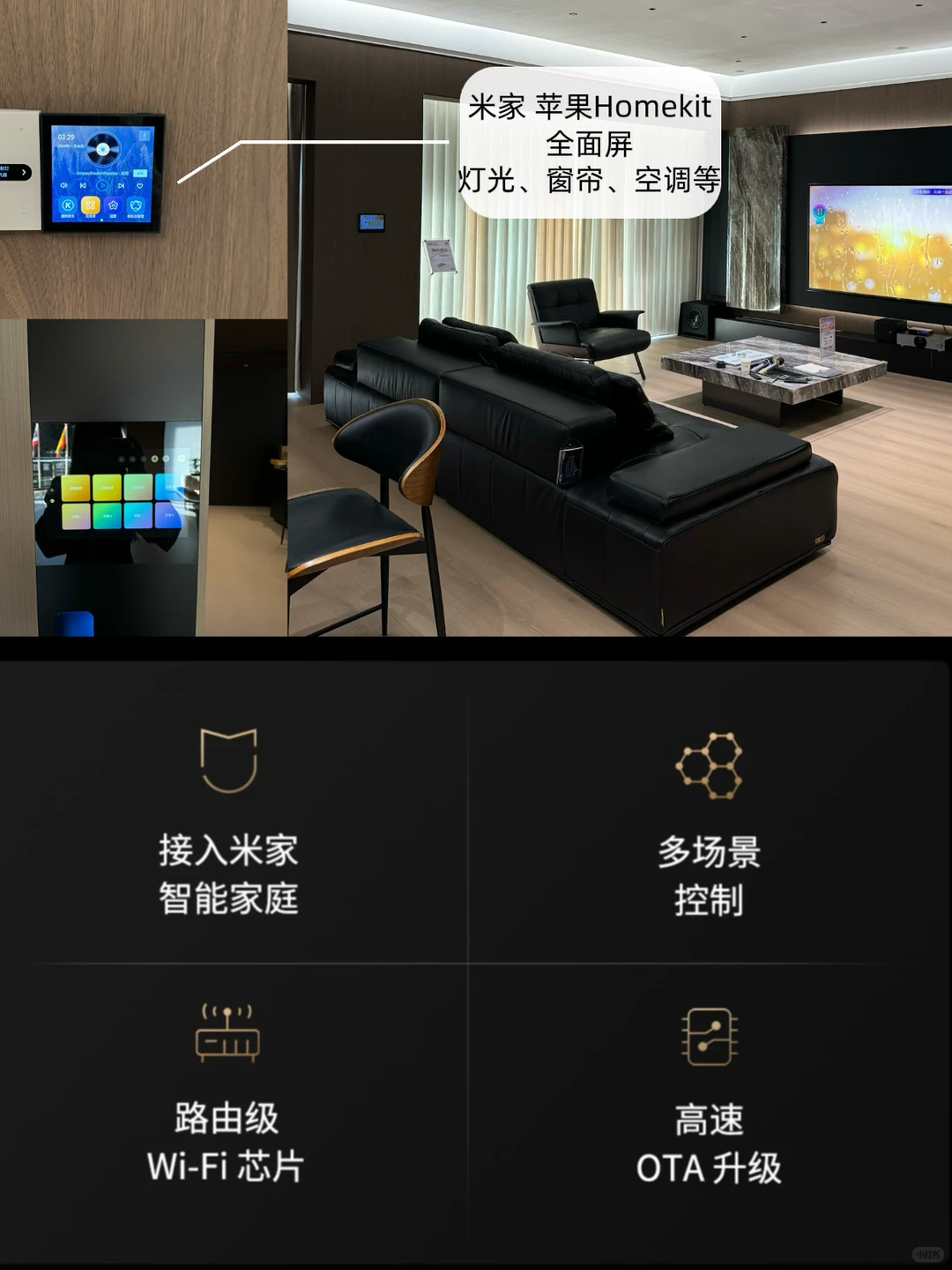 苹果党狂喜！智能清单+米家联动智能家居