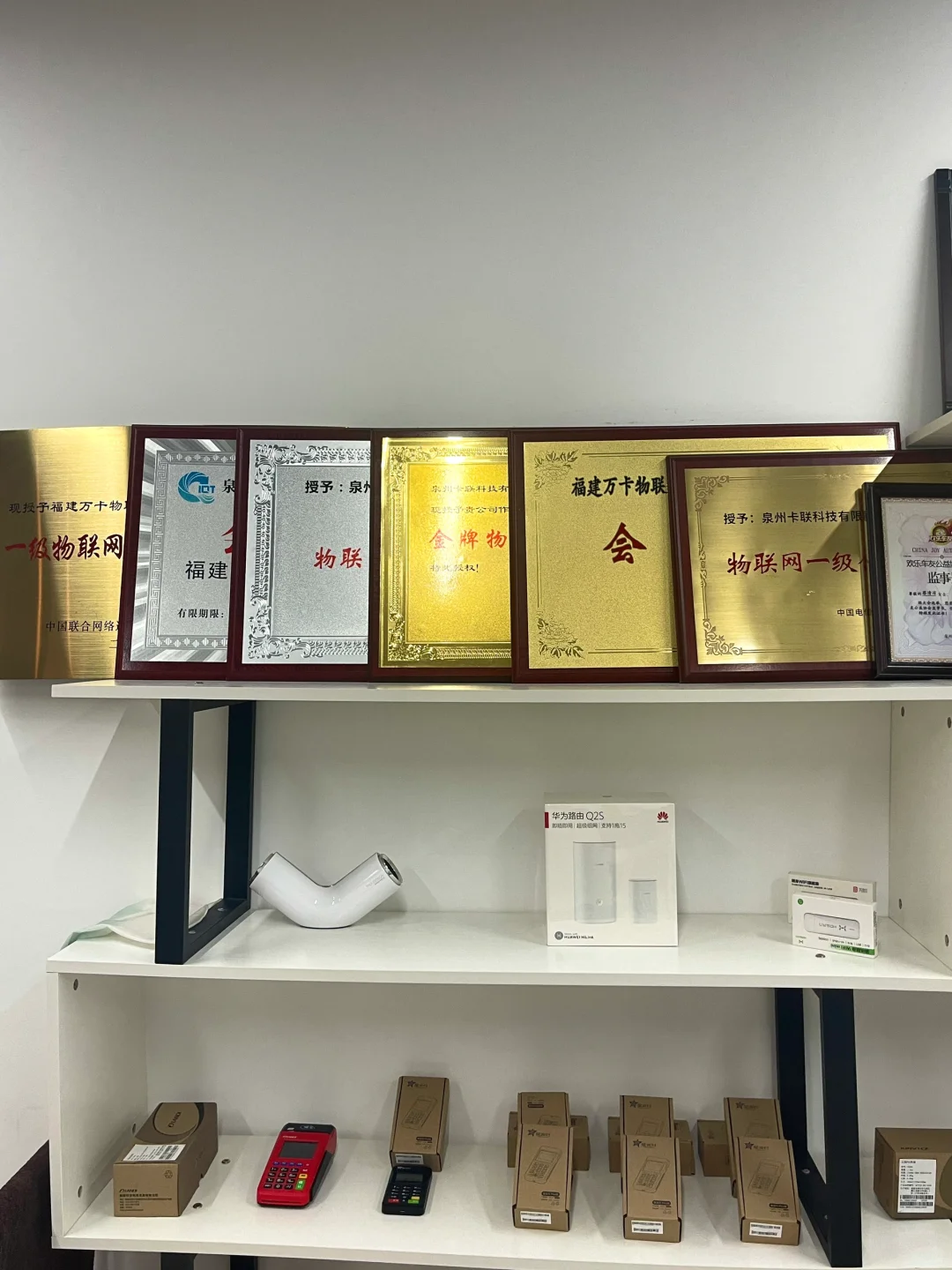 金牌物联网合作企业是什么样的？