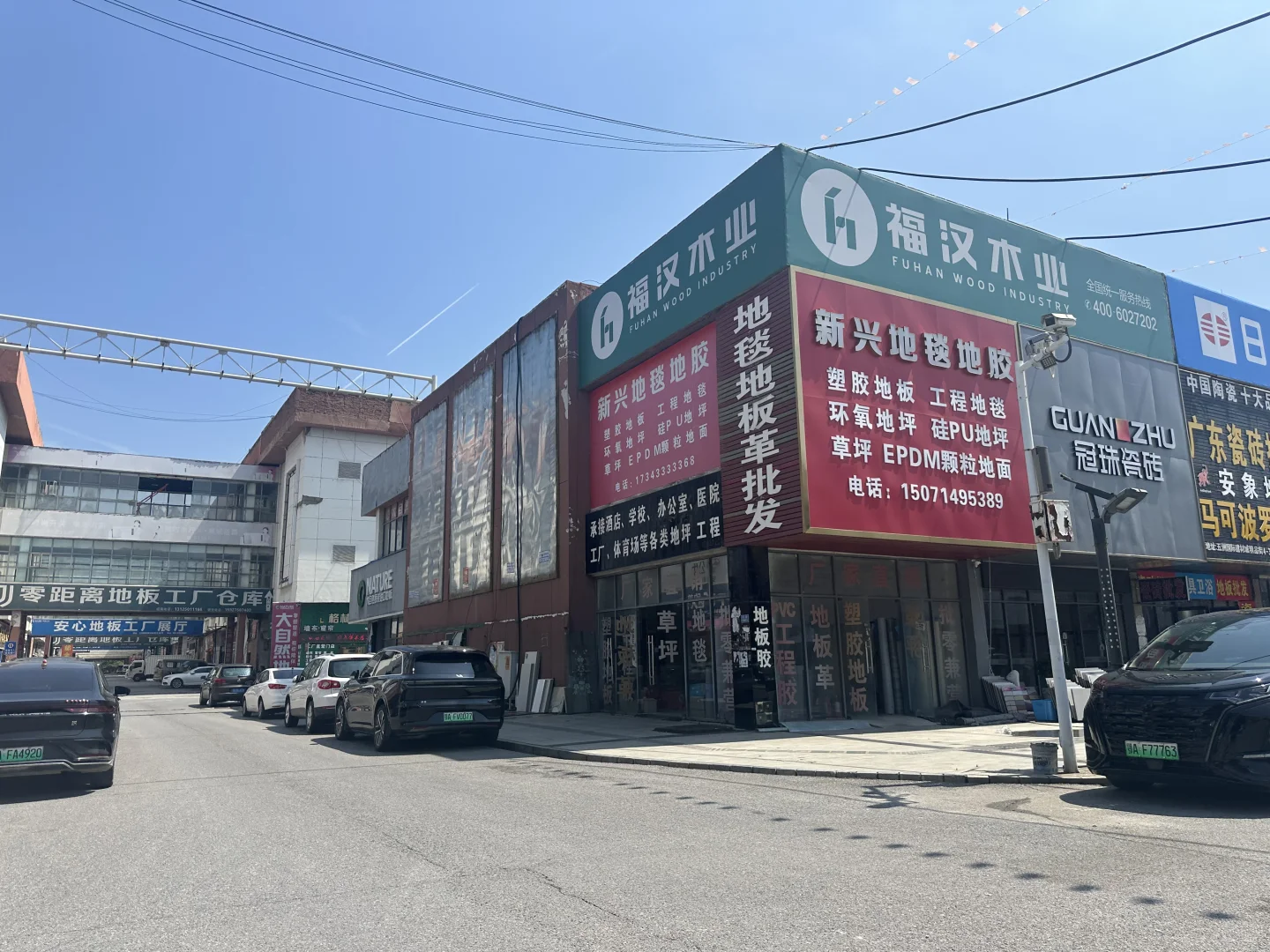 暴走3小时！瓷砖市场实地考察选购避坑