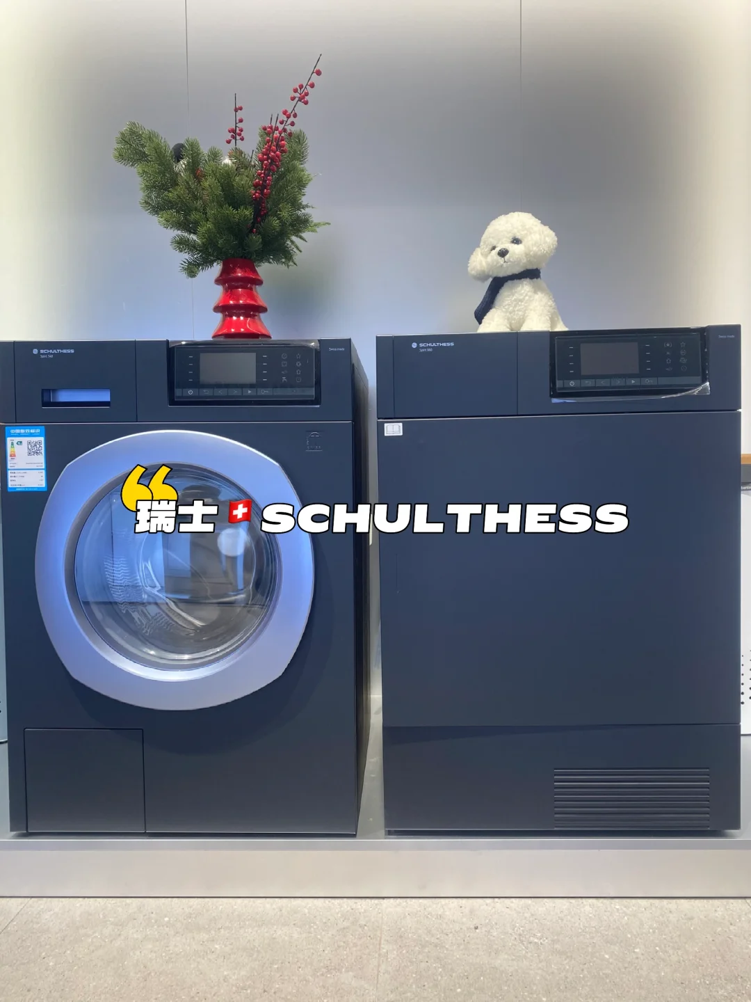 ?洗衣也能这么优雅高级感直接溢出屏幕