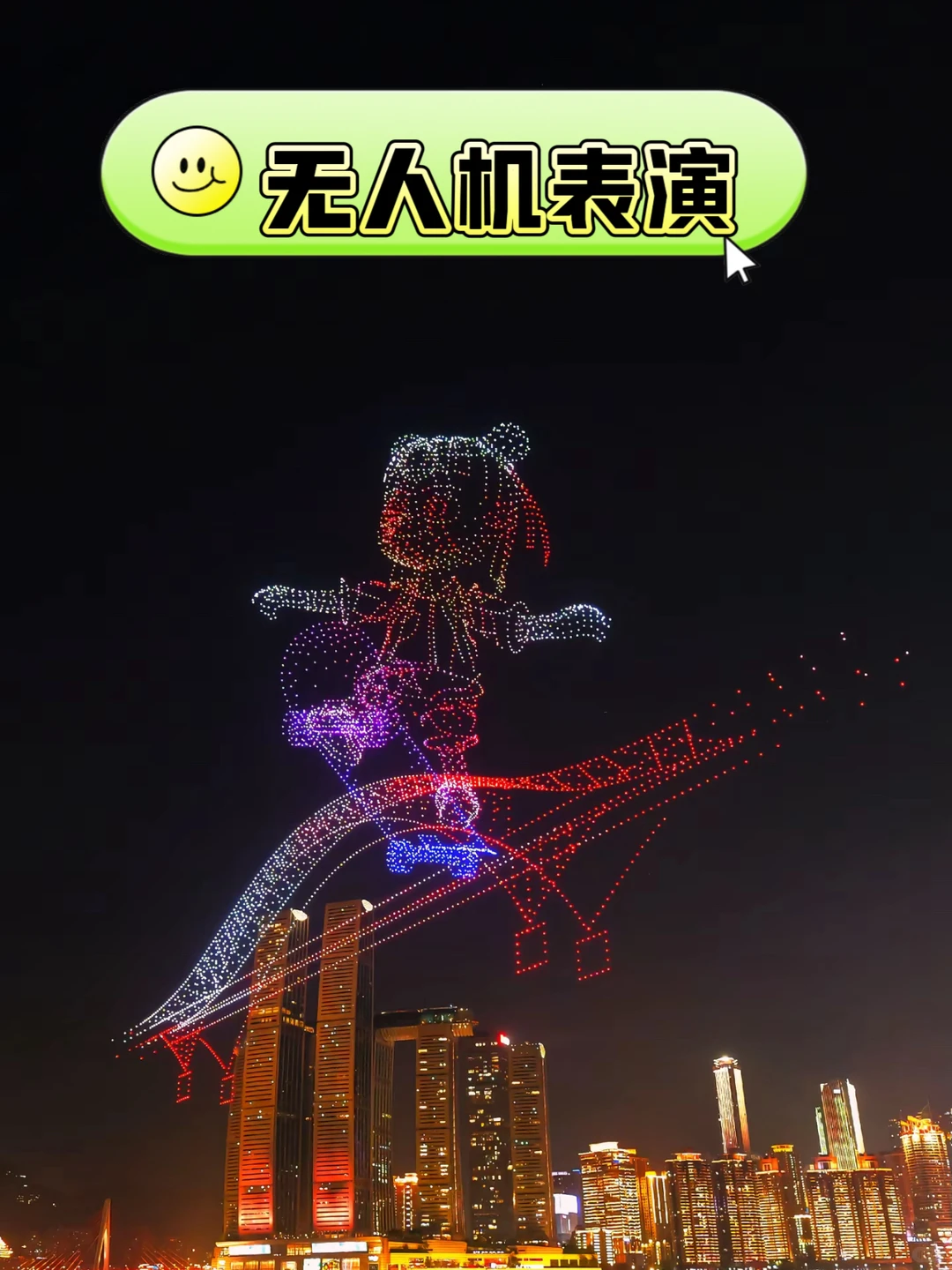 无人机服务认准这队!全国可约,高效交付