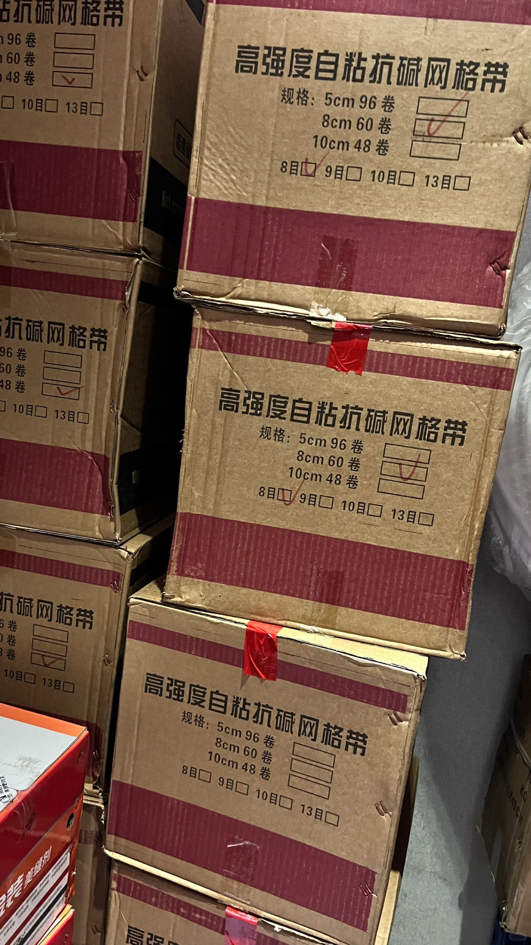 胶类大全、辅料批发、地膜定制。