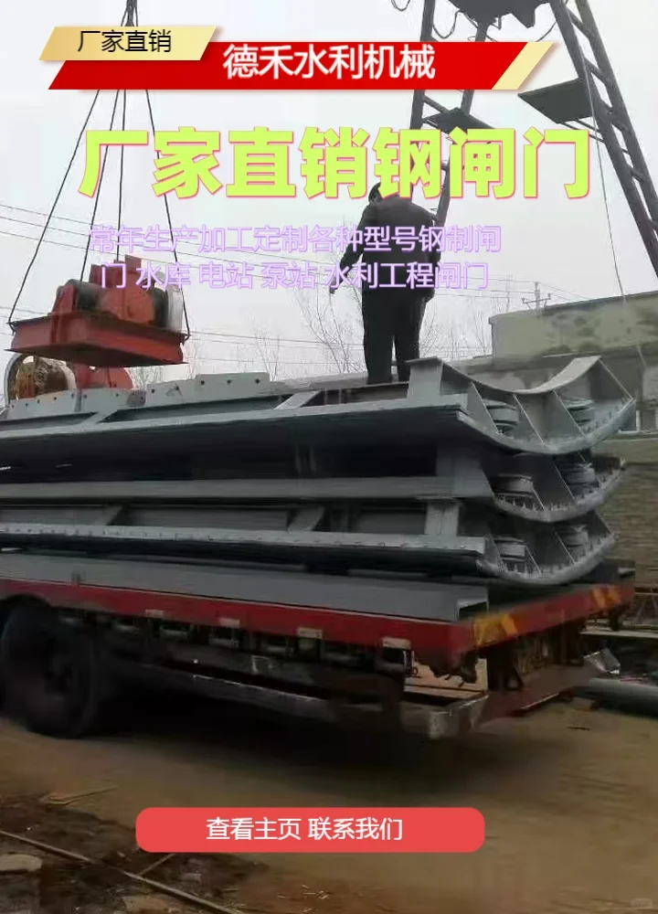 德禾农业灌溉经久耐用