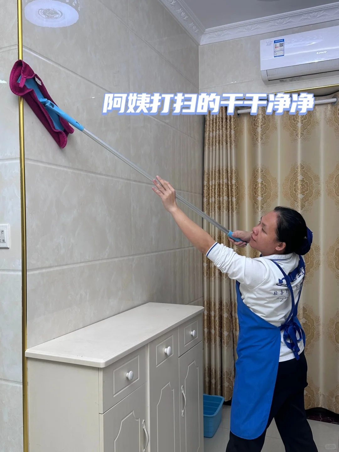 谁说这保洁贵啊，这保洁太棒了??