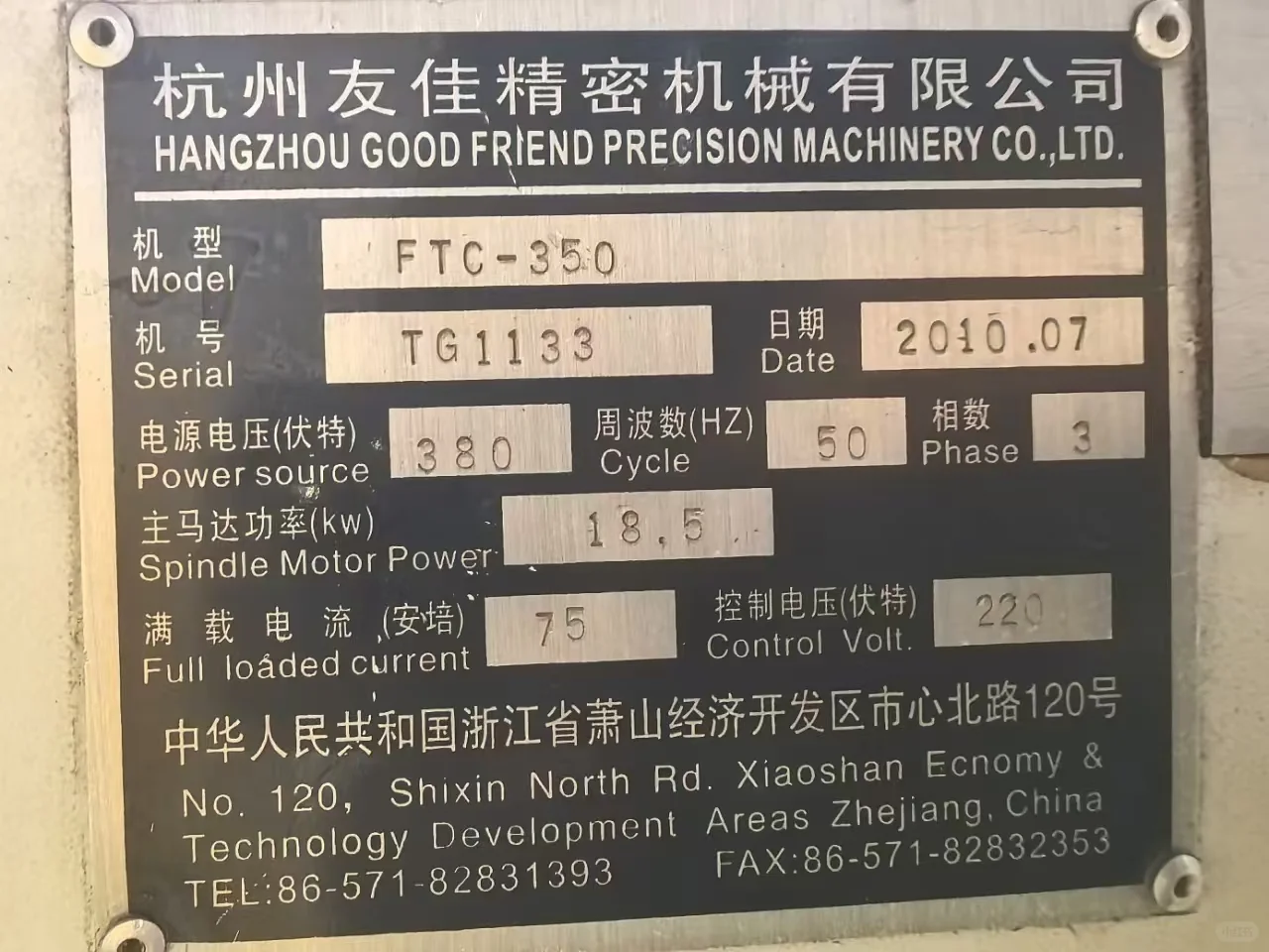 友佳FTC-350数控车床