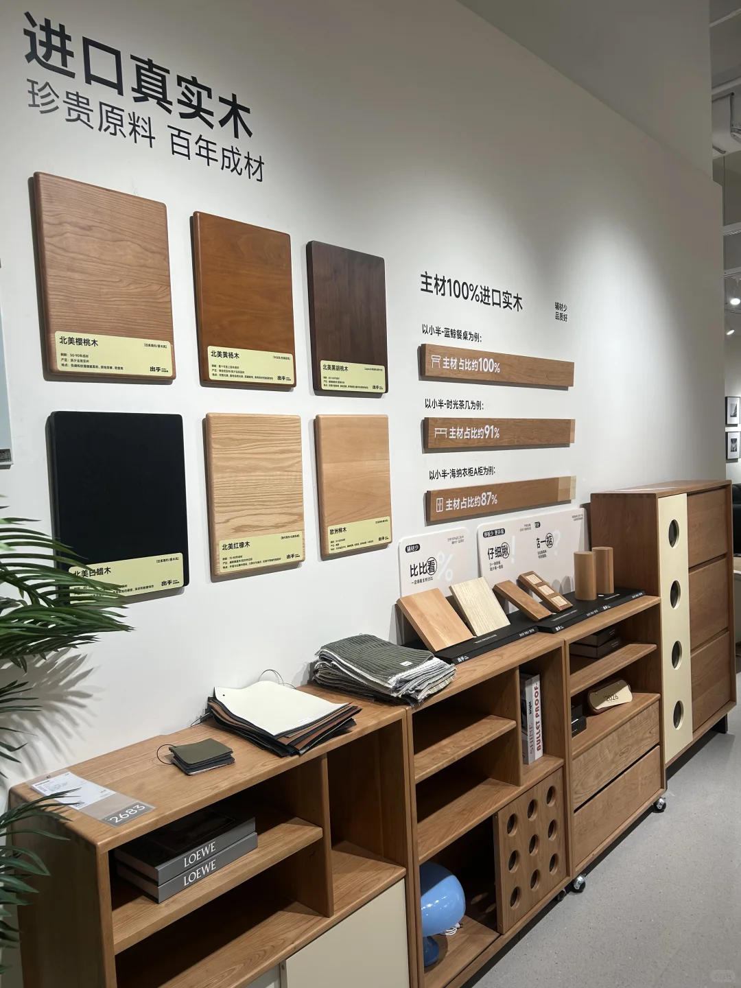 逛市场篇｜西溪第六空间店，其实还在装修?