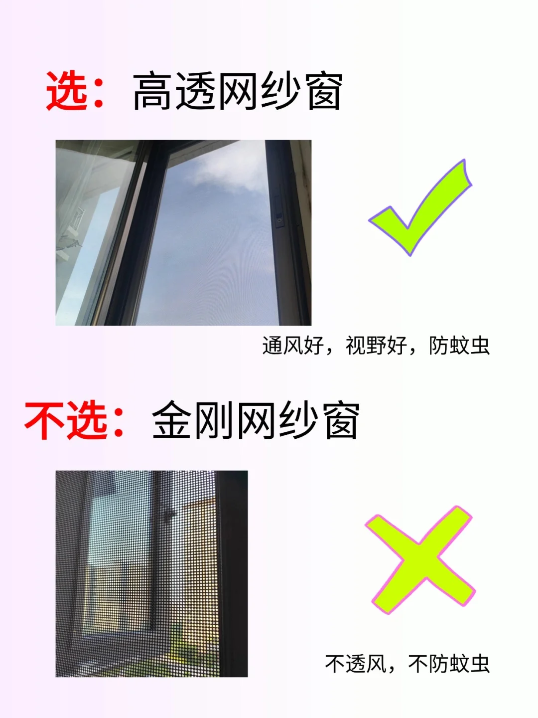 封阳台封窗避坑指南，挑选攻略，一篇讲清楚