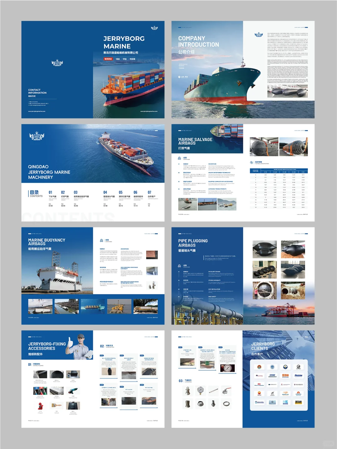 工业机械画册｜整体视觉感拉满！?