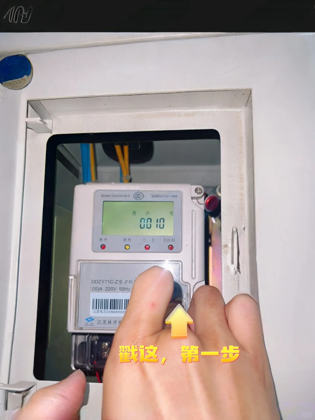 ?都21世纪了，还有人不会算水电燃气？