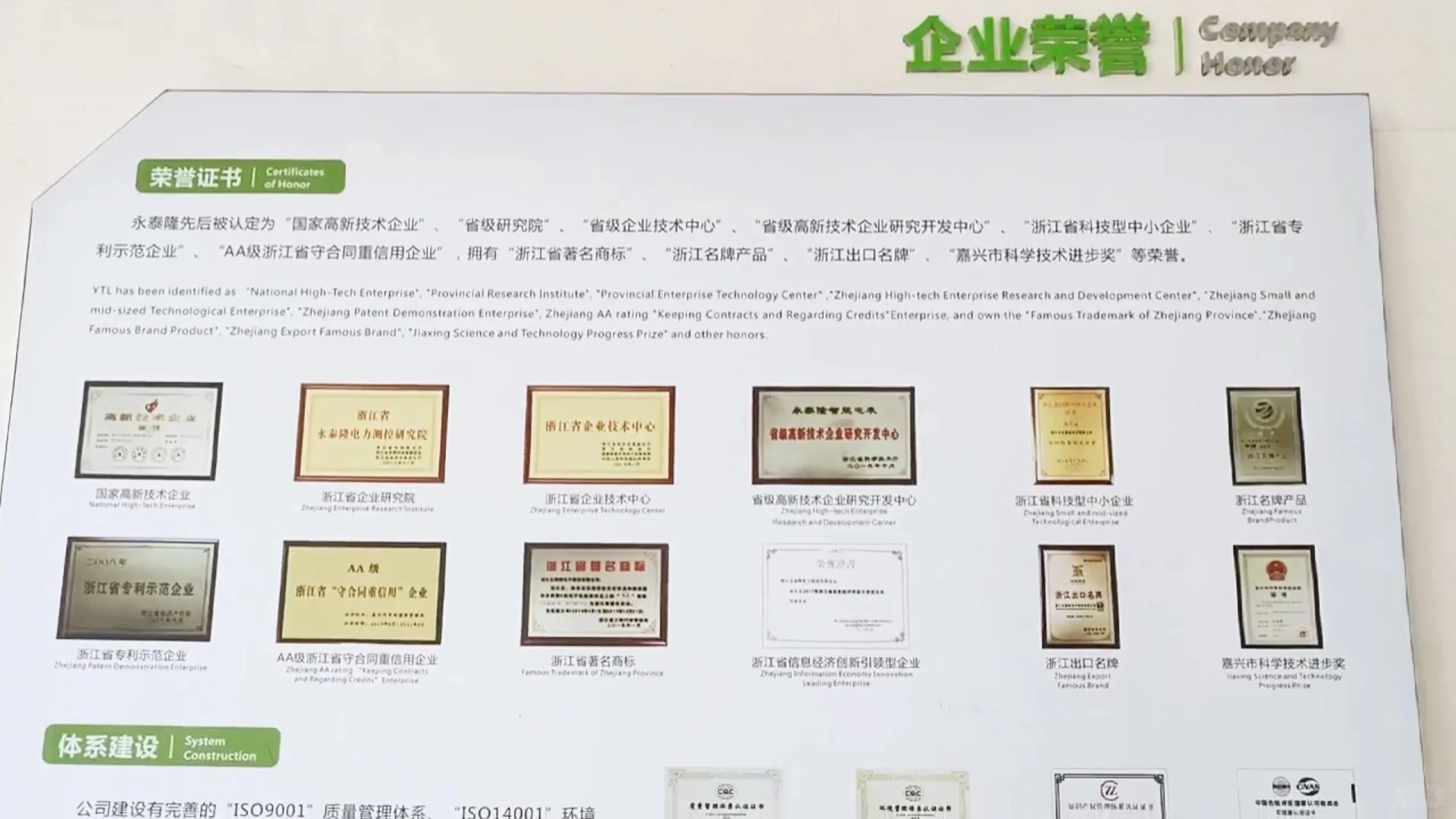 ?智能电表代工背后的故事