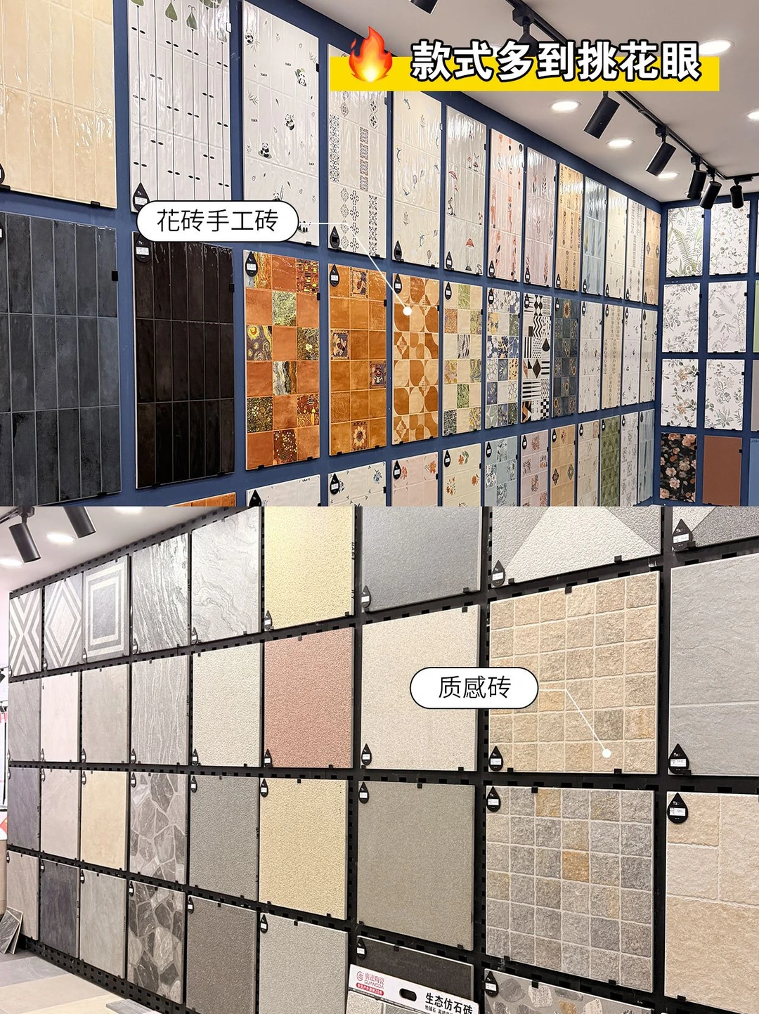 装修小白必打卡❗️瓷砖宝藏工厂店放心冲