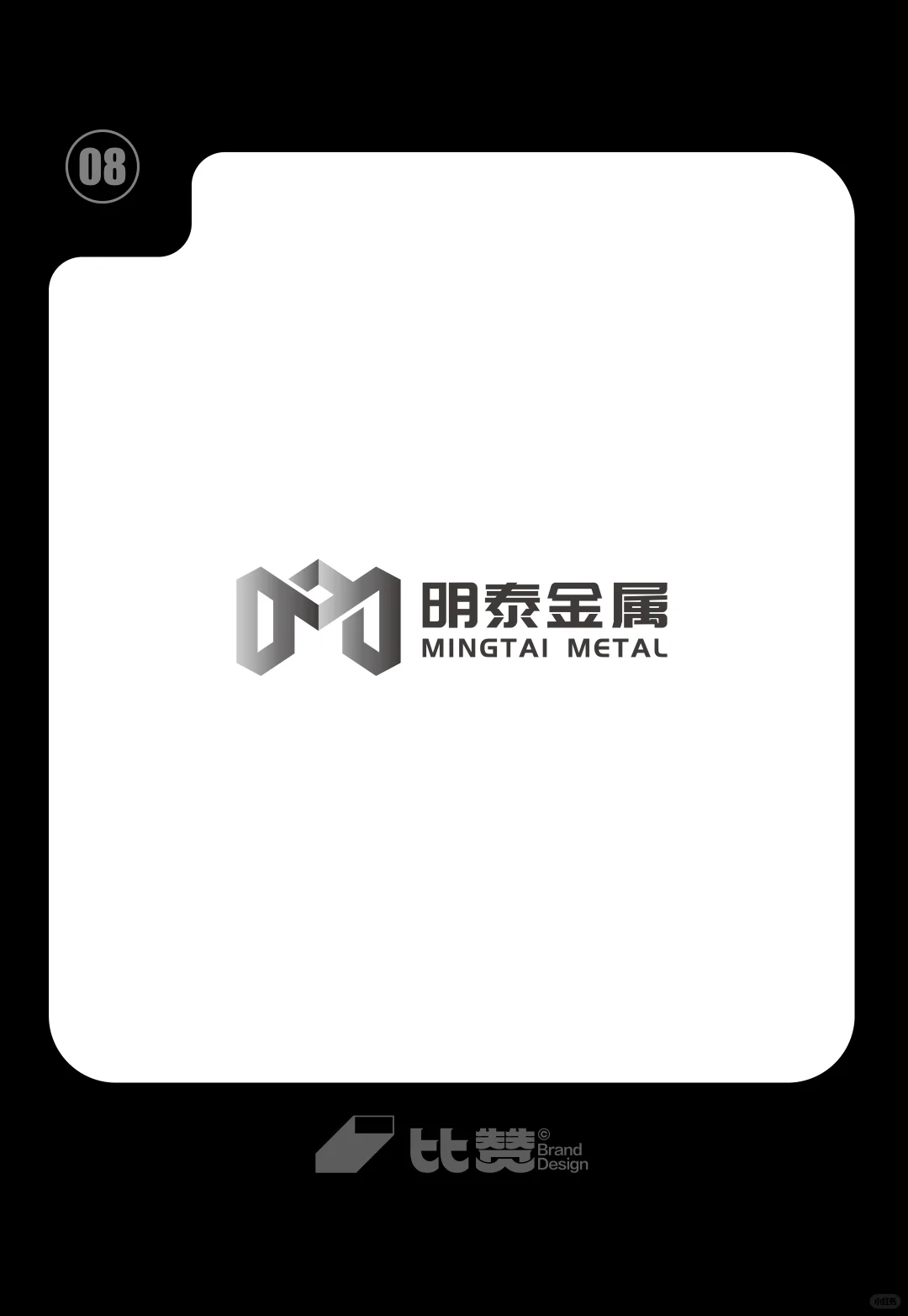 制造工业机械精密钢铁金属行业logo设计合集
