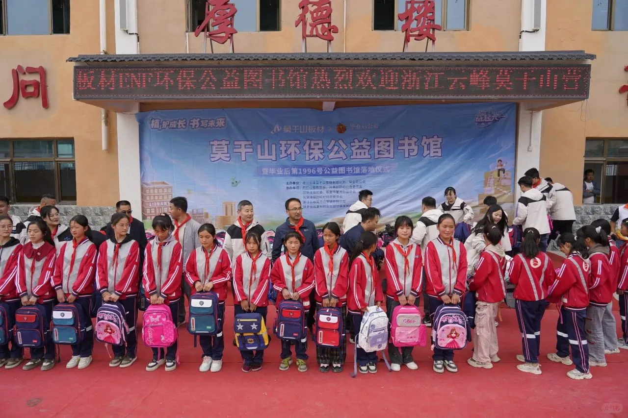 企业公益合作步骤全流程❗赶紧收藏❗