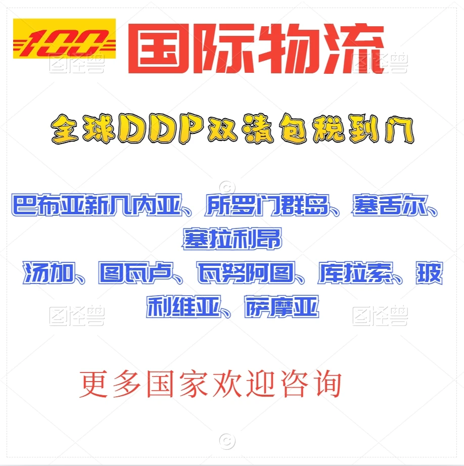 马拉维空运机场到机场