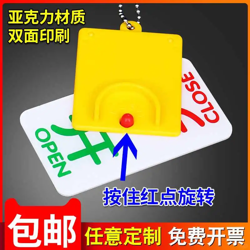 亚克力开关标示牌 常开常闭工业机械标牌