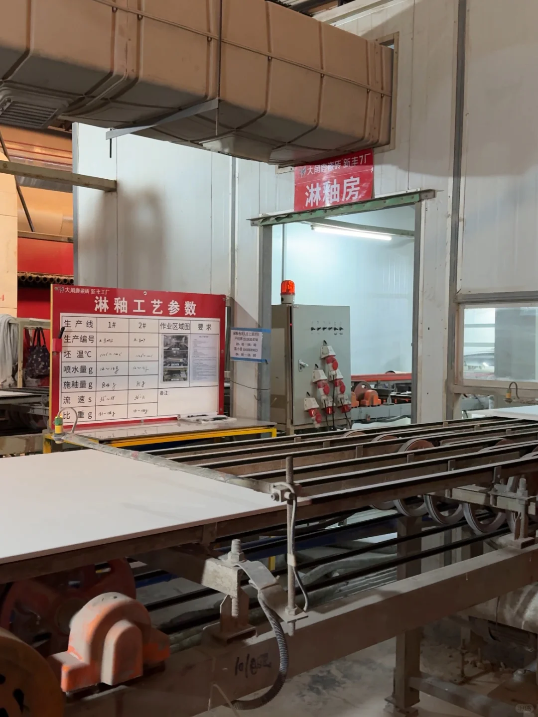 亲眼目睹！瓷砖窑炉生产线