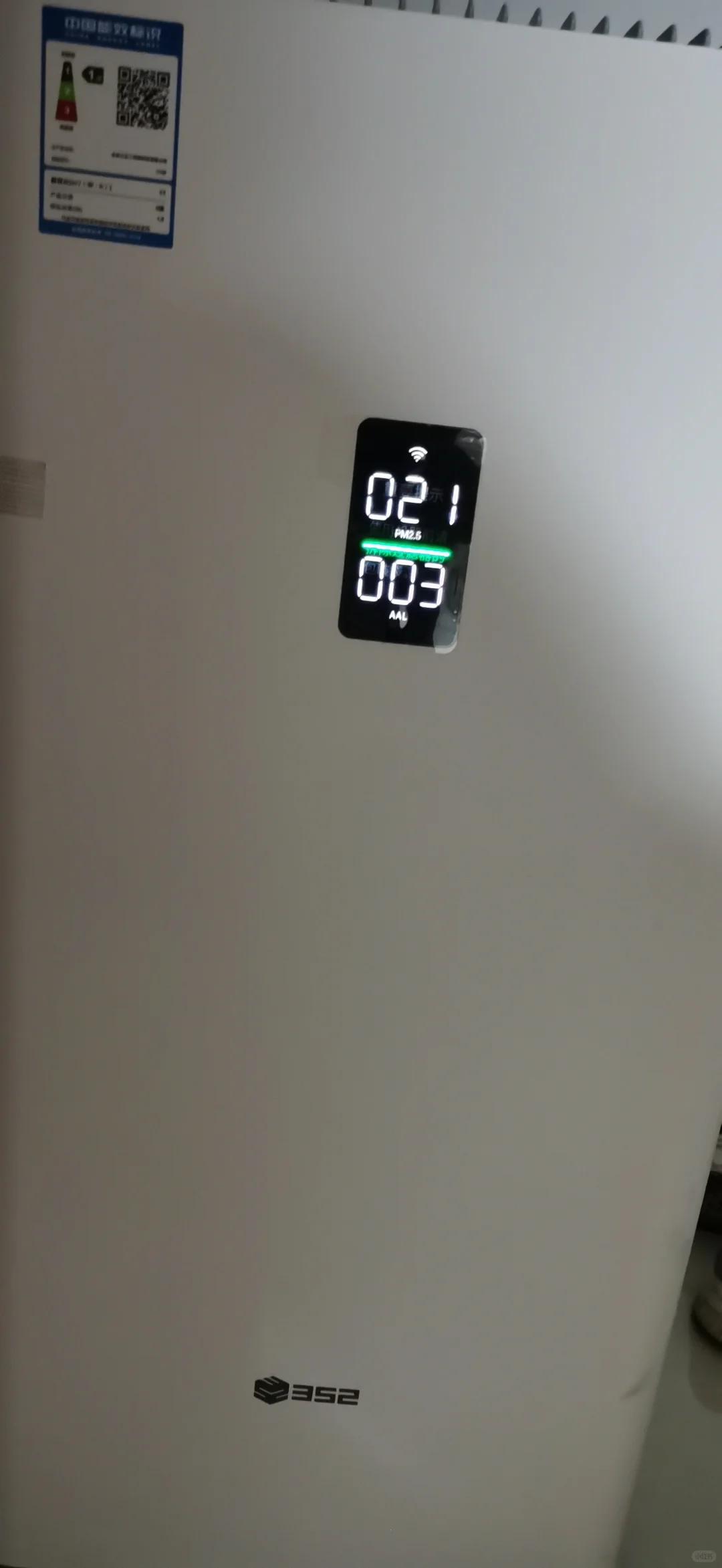 352空气净化器