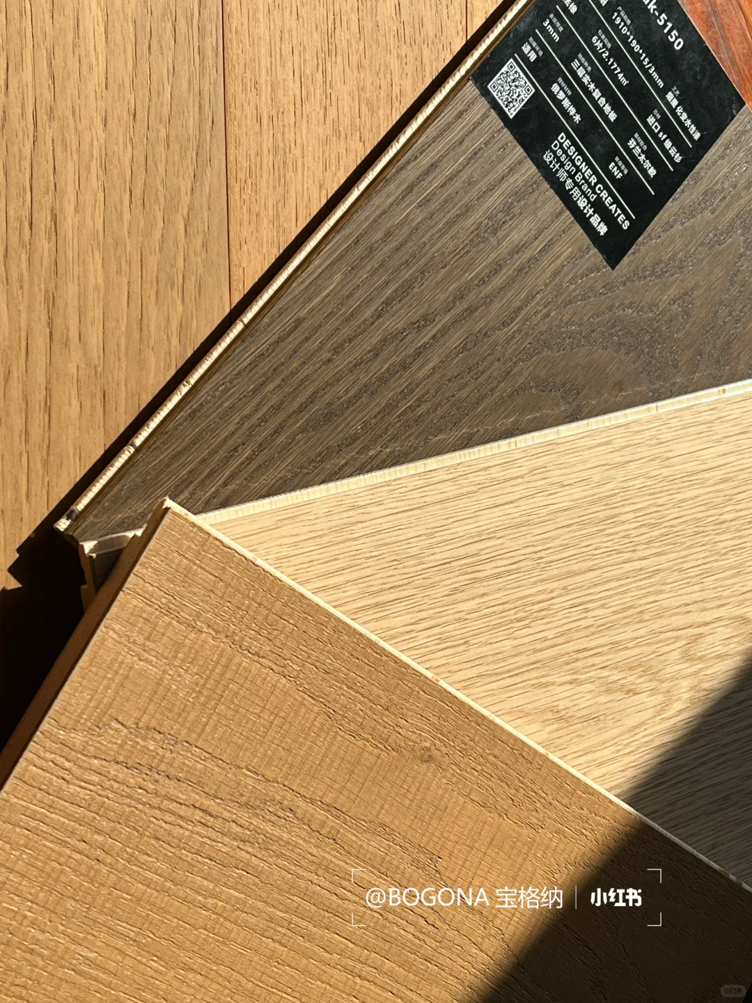南浔20年老厂！宝格纳地板诚邀设计师共创✨